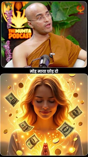 धर्म गुरु बनने के लिए कौन-सी योग्यताएँ ज़रूरी हैं? | Ven Siri Shivali | The Mumta Podcast
