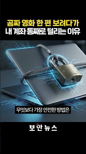 The identity of the movie file downloaded from torrent #IllegalDownload #HackingWarning #Hacking ...