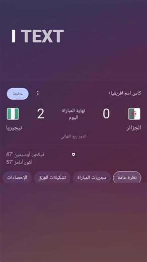 Discover Authentic Algeria: Culture and Lifestyle