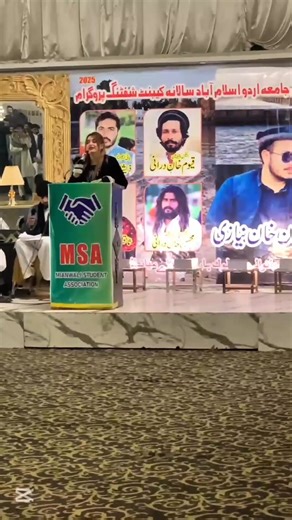 Annual Musical Night with Saraiki Poet Madam Rashida Maheen