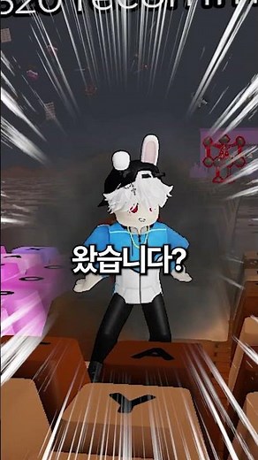 [스피드 키보드 탈출] 월드 3 전부 깰 수 있을까요?!