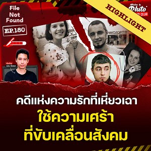 16K views · 208 reactions | Magarita...