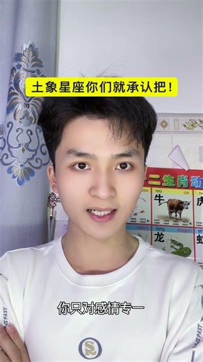 Just accept the earth signs #Earth signs#Constellation#The earth element is three