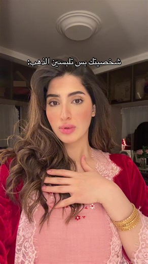 فيديو أنشأه Khulud alamri (@ikh.alx) باستخدام Old Money Outfit Expensive