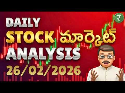 Daily Stock Market Analysis (తెలుగులో): 26/02/2026 l Rupayi Telugu