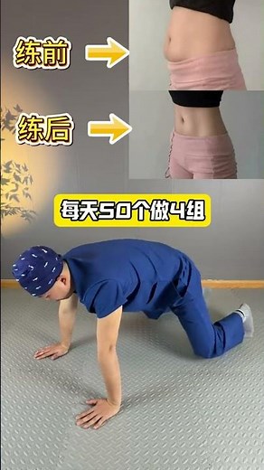 Flatten Your Lower Abdomen with 50 Daily Natural Belt Exercises