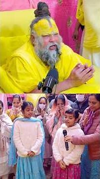 Indian Idol से आईं दो बच्चियों ने क्या सुनाया ! // Shri Hit Premanand Ji Maharaj