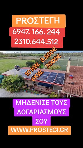 Πολυχρόνης Γραμματικοπουλος on Reels