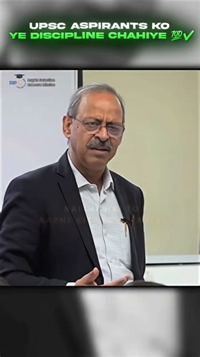 UPSC Aspirants ko Ye Discipline Chahiye 💯 #ytshorts #upsc #motivation #studyiq #ias #discipline