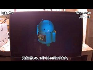 Wowauto 10.1インチアンドロイド　カーナビ JT6910アカウント登録問題改善方法 D33