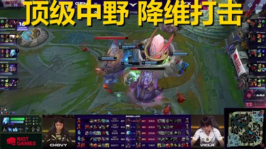 这就是LCK统治力？GEN窒息式进攻，BFX整场动弹不得！