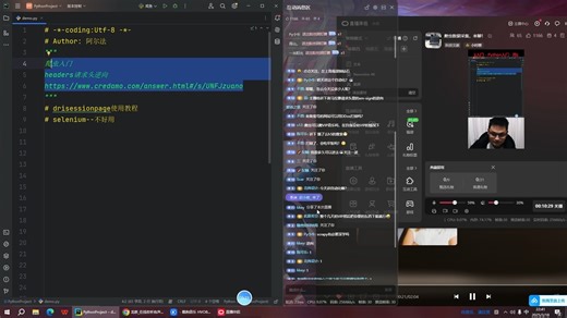 JS逆向系列第七讲：请求头signature加密 cookie逆向(独立完成)