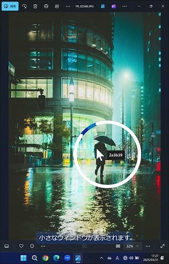 【🔧デル・テクノロジーズのTips／PowerToysで画面のカラーコードを簡単に確認する方法🎨】