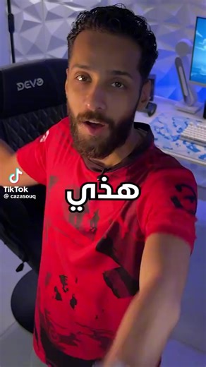 فيديوهات أنشأها Code_Hunter (@code_hunter48) باستخدام الصوت الأصلي - Code_Hunter