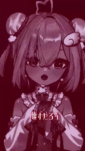 ✞ 歌ってみた｜Magia - Kalafina ✞ ⌇Square Live 白白虹 #vtuber #madokamagica #魔法少女まどかマギカ #magia #ワルプルギスの廻天