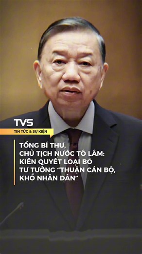 Tổng Bí thư, Chủ tịch nước Tô Lâm: Kiên quyết loại bỏ tư tưởng “thuận cán bộ, khổ nhân dân” #tvs #tintuc #vietnam #typ #typppppppppppppppppppシ