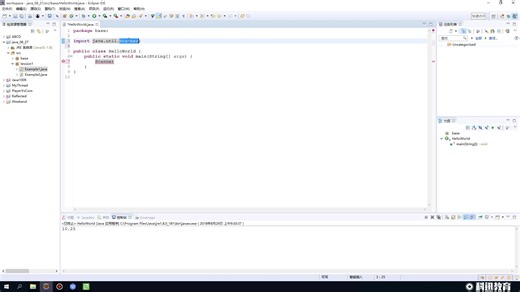 科迅JavaSE教程：015.控制台输入