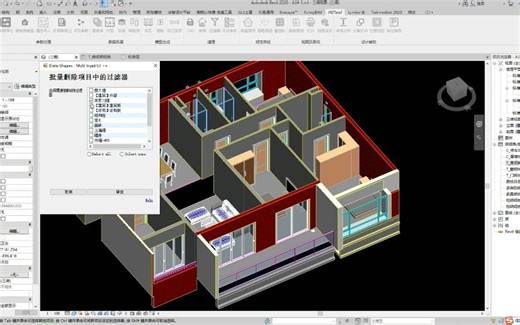 Dynamo批量删除过滤器