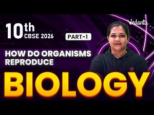 How Do Organisms Reproduce Part 1 | Class 10 Biology | CBSE 2026 | Suba Ma'am