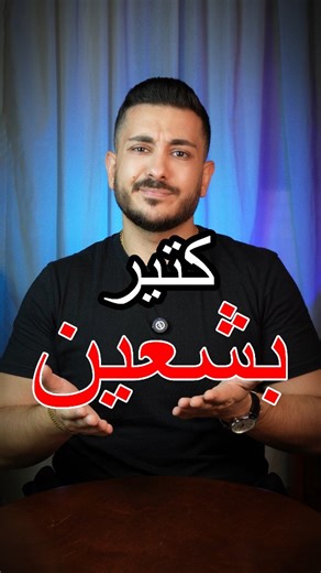 ‎Elie Hanna | إيلي حنا‎ on Instagram‎: "أبشع 5 ترندات بعالم الموضة 🤢🤮 بتوافقوني؟ . . . . #eliehanna #ايلي_حنا #ناقد_موضة #شرطة_الموضة #fashionpolice"‎