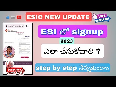 how to ESIC signup in Telugu | ESI signup process @Reddytechvlogs