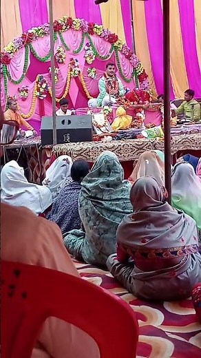Shri mad bhagwat Katha gyan yagya arya samaj mandir ke piche govind nagar Auraiya