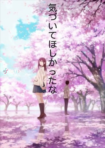 君の膵臓をたべたいからの感動シーン