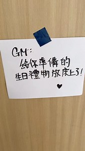 287K views · 6.1K reactions | Happy Birthday GM! #1012 @randalgmm #生日快樂 #情侶日常 | 葉蒨文 Sophie Yip | Facebook