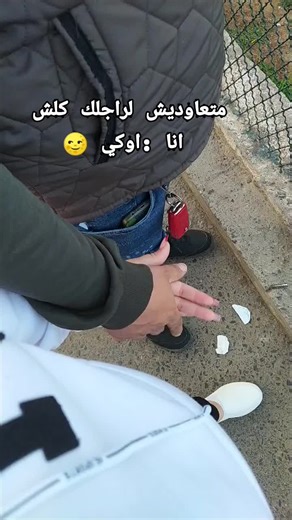 Vidéos de Miss Candy MH (@misscandymh) avec son original - oumaimaHK42000