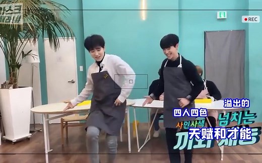 【中字】MASC [柳熙宰/Ireah/LUO] MASCHERA 团综预告片 高清