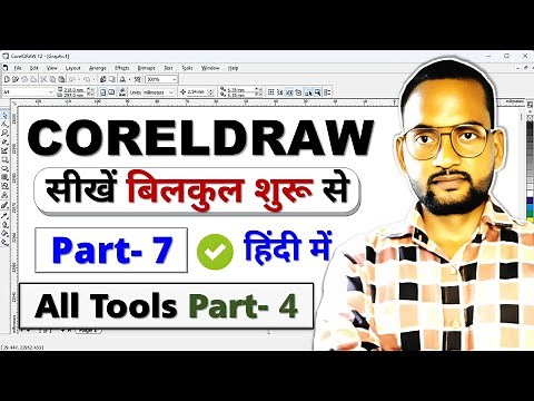 Corel Draw Part- 7 | CorelDRAW All Tools | CorelDraw Tutorial For Beginners | Corel Draw Full Course