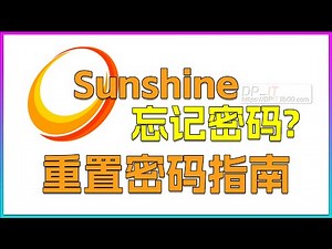 Sunshine Password Reset Guide for Moonlight