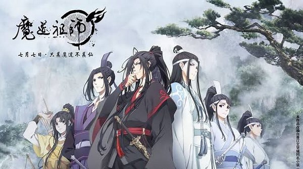 ปรมาจารย์ลัทธิมาร ตอนที่01 พากไทย | bilibili