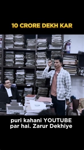 my Script Vs High Court Lawyers