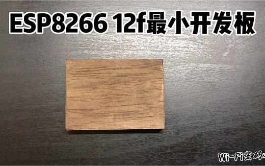 Wi-Fi密码本 基于ESP8266