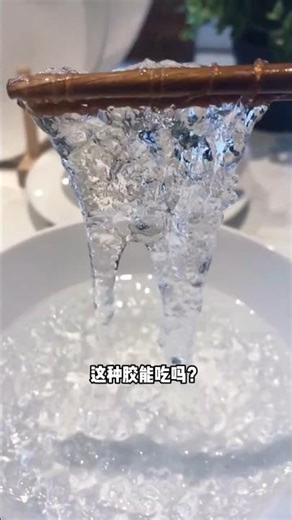 What kind of glue is this? Is it edible? Watch this video to learn more! #Science #Food #Science ...