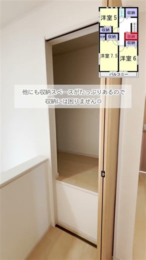 【戸建てルームツアー】佐賀県佐賀市本庄町にある4LDKの中古住宅をご紹介！ #アルファーホーム#マイホーム #一戸建て #ルームツアー #roomtour #中古住宅#shorts
