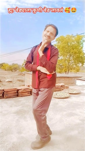 Ved Lavla 🥰 | Just Neel Things | Yashashree Rao | Nihar Shembekar| Shark |New Marathi Song #shorts