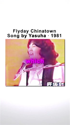 Flyday Chinatown: The timeless hit that keeps trending