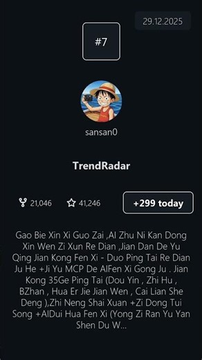 GitHub Top10 Today: 29.12.2025 #shorts #github #top10