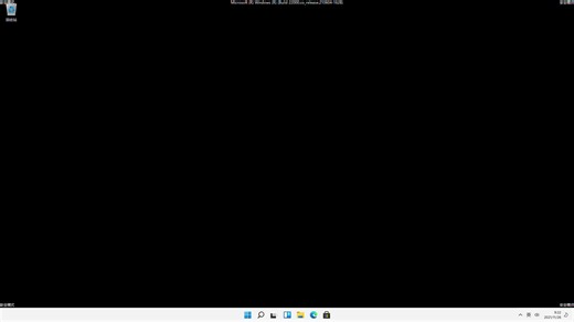 Win11 a problem has been detected and windows怎么解决？