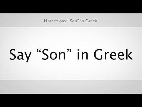 How to Say "Son" & "Daughter" in Greek | Greek Lessons