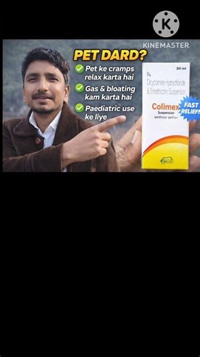 Baby's stomach ache, gas and colic? Colimex Suspension gives fast relief #shorts #viral #pharmacist