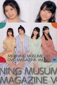 Morning Musume21 DVD Magazine Vol135 - Movie