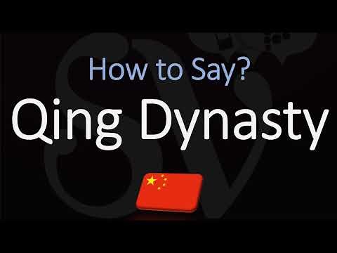 How to Pronounce Qing Dynasty? (CORRECTLY)