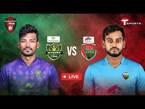 Live | CWAB Adommo vs CWAB Oporajeyo | Bangladesh All Stars Match 2025 | Cricket | T Sports