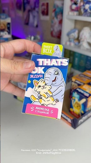 HUGE 😱 SweetBox Roblox unboxing,Zhdun