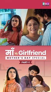 31K views · 63 reactions | Maa vs Girlfriend - Mothers Day Special Part 1 | RVCJ Media | Facebook