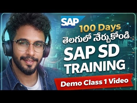 SAP SD Demo class in Telugu |SAP SD Course in Telugu|SAP SD Training In telugu #chanusk