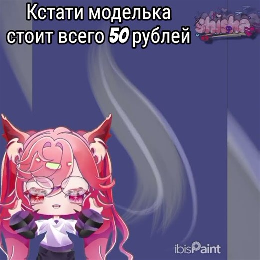 автор тоже хочет кушац#music#gacha#спидпэинт#гача#gachaclub#cat#гачаклуб#dance#гачалайф#gachalife